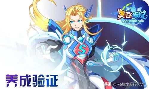 奥奇传说7.2更新,奥奇传说最新预告7