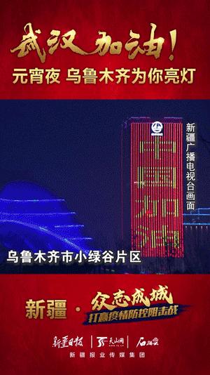 待到春暖花开时我们再相聚,待到春暖花开时我们再看车水马龙