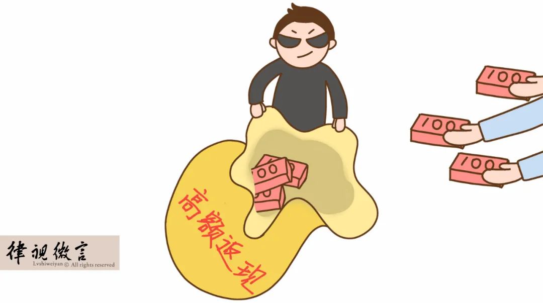 充值营销方案是非法集资吗,设计页面诱导消费属于犯法吗