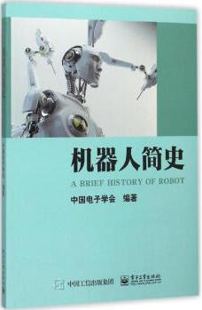 海图北馆书,海图北馆