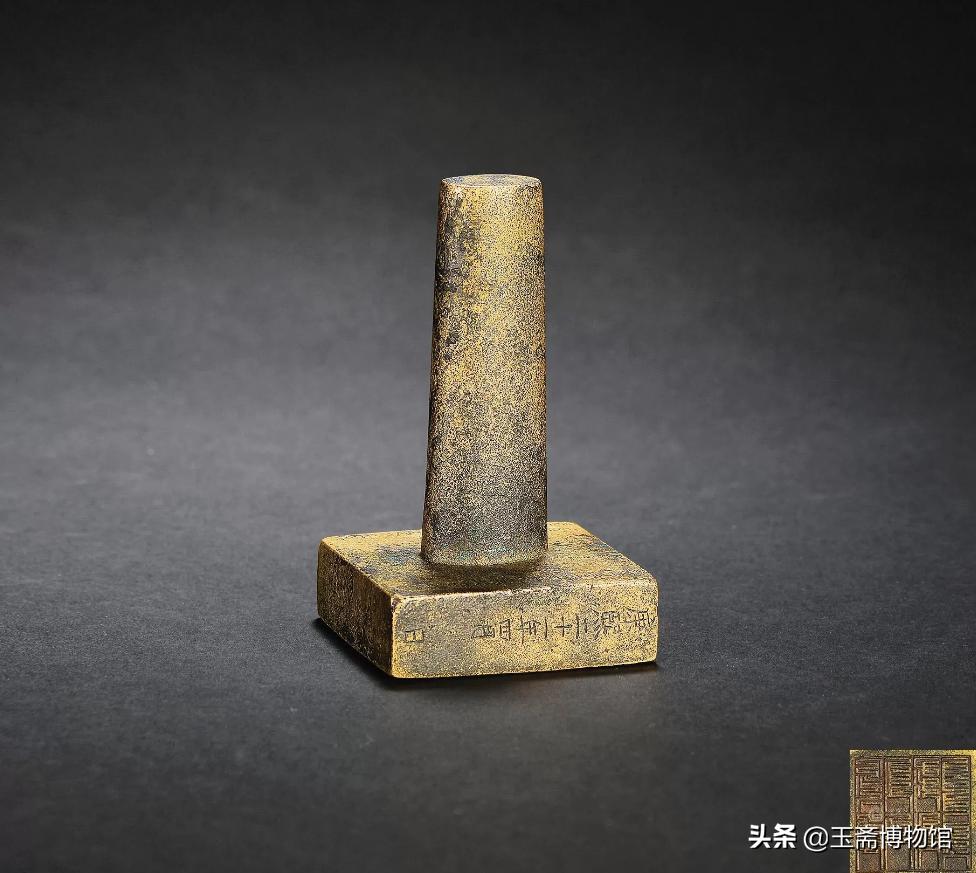 史上最贵铜价是多少,铜印古玺值多少钱