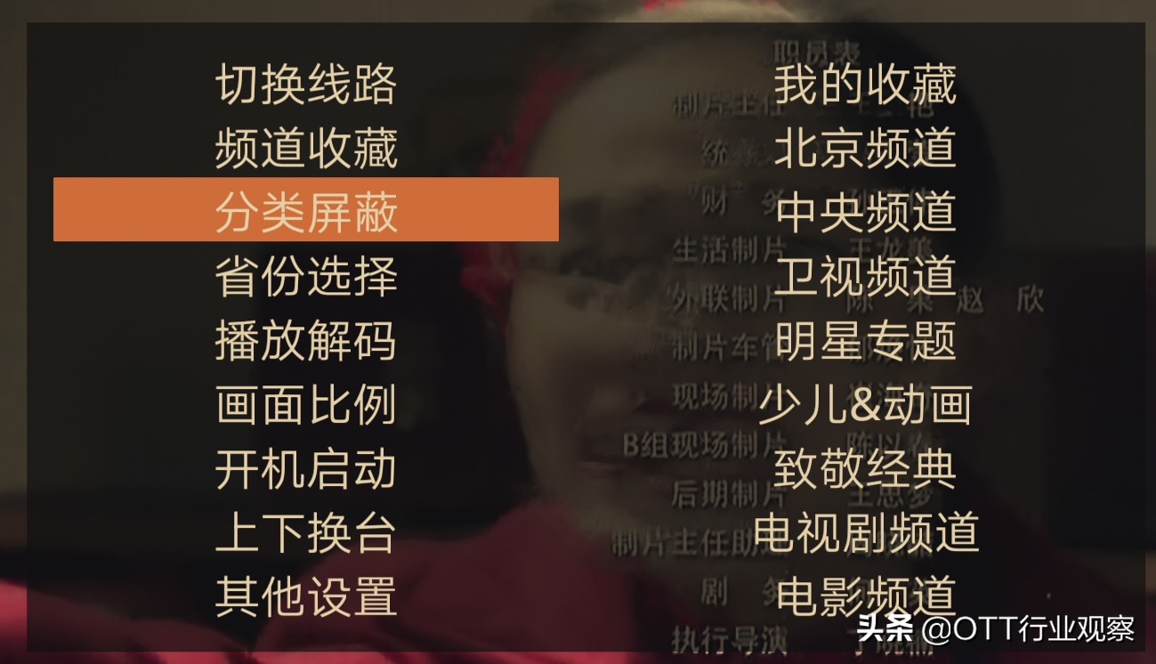 直播中广告怎么去除,直播间管理怎么清除飘屏广告