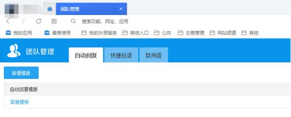 1688店铺运营零基础怎么学习,1688店铺新手入门教程