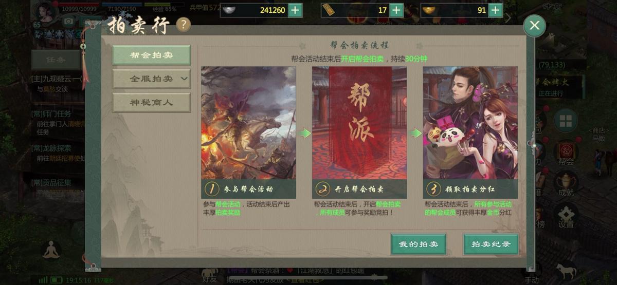 剑网1归来选什么角色搬砖,剑网一归来手游怎么搬砖