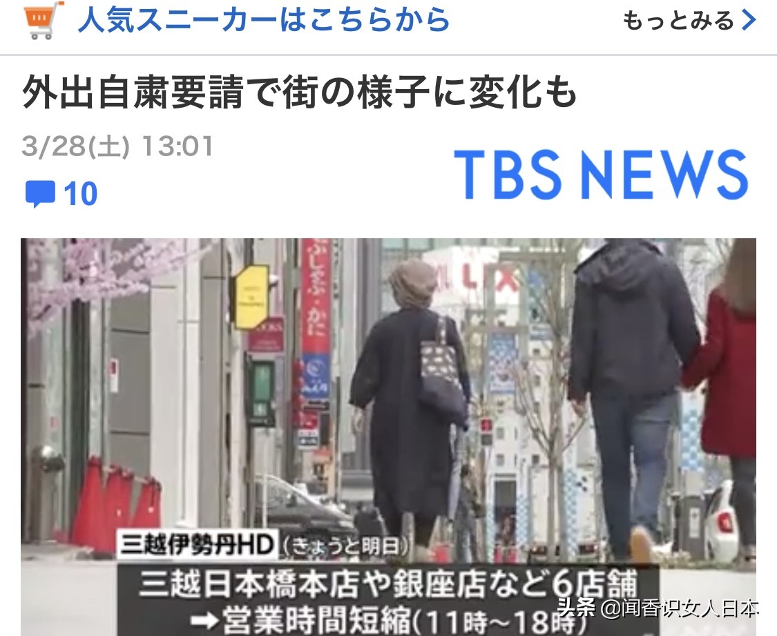 东京都知事是什么,东京都知事全部视频