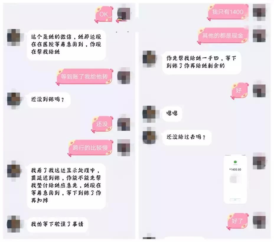 “我出事了!在医院急救!”你微信、QQ里的“同学”已骗到100多万元啦!