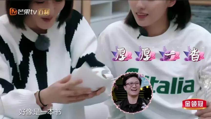 媳妇是怎样炼成的解说,妻子是怎样炼成的