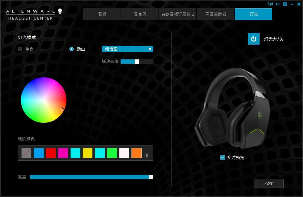 外星人w988耳机评测,外星人耳机aw988测试