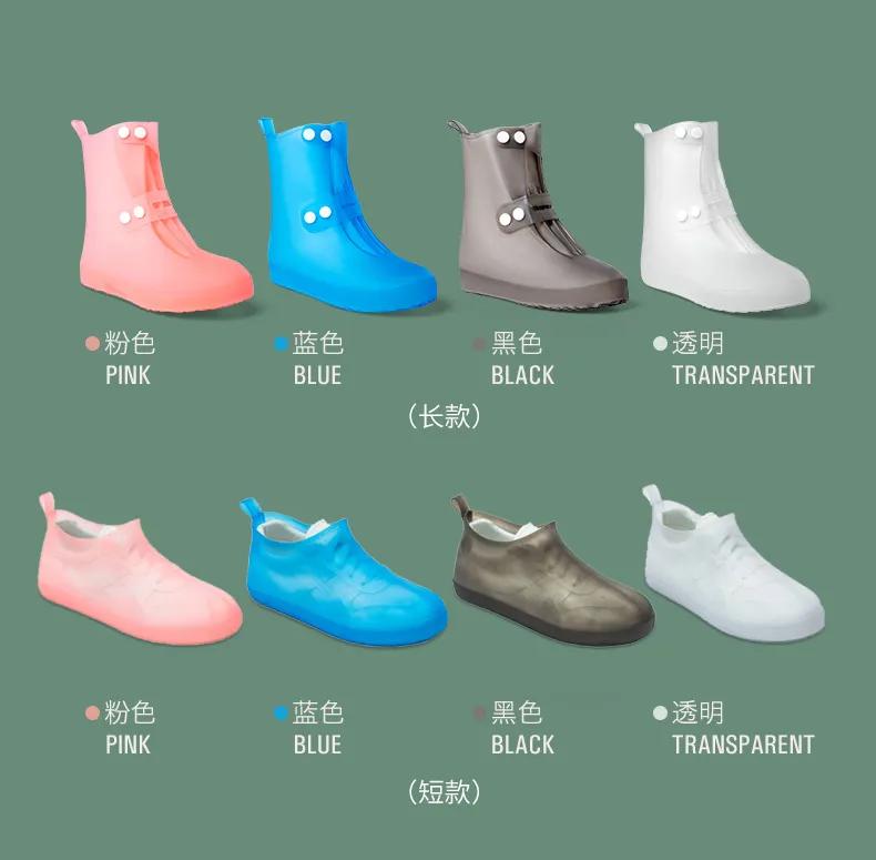 给鞋子上个“套”！雨中暴走防水，防滑，没有什么能阻挡我出去浪