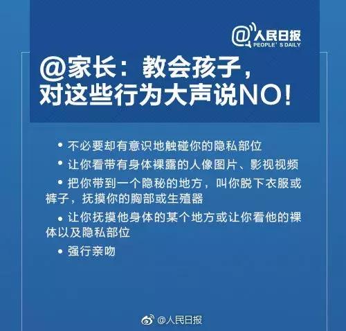 孩子被性侵要报案吗,孩子被性侵不立案怎么办