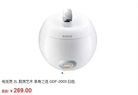 “饭煲天团”来袭，你家的饭“董店长”包了