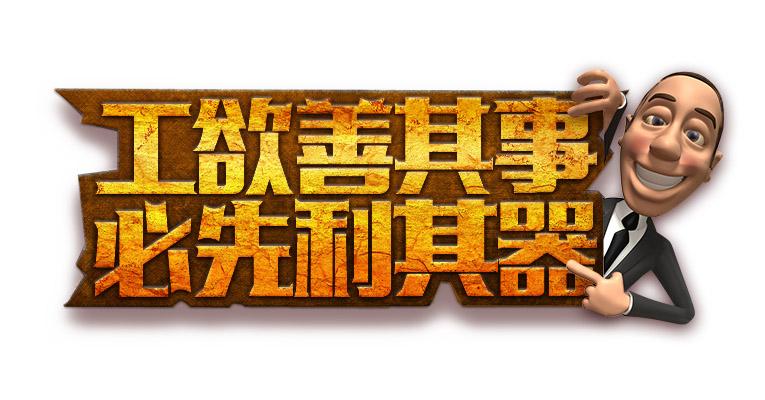野林猫跨境电商宣传视频,野林猫跨境电商
