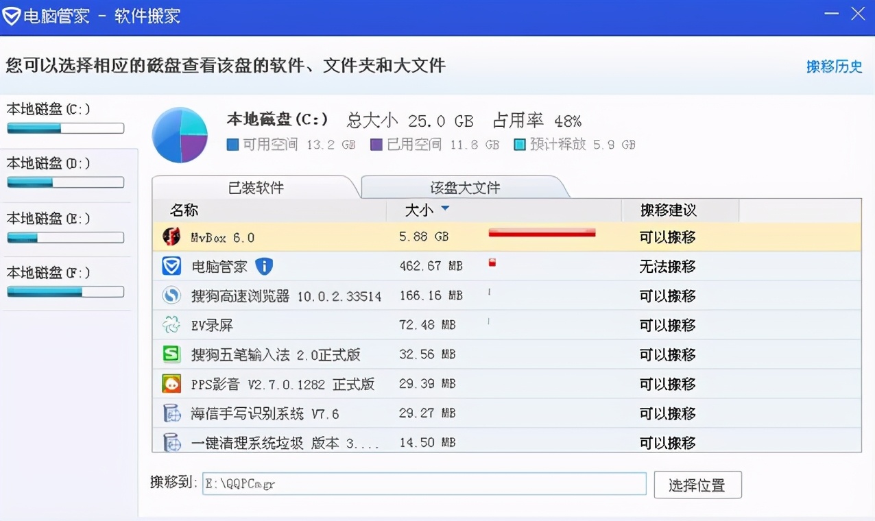 itunes恢复文件c盘空间不足,windows11c盘空间不足