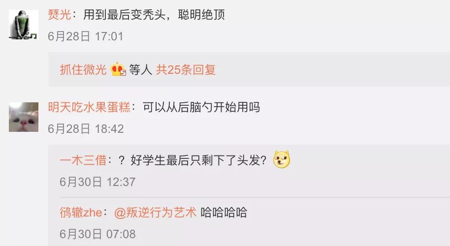 日本飞机头橡皮擦,飞机头橡皮擦日本