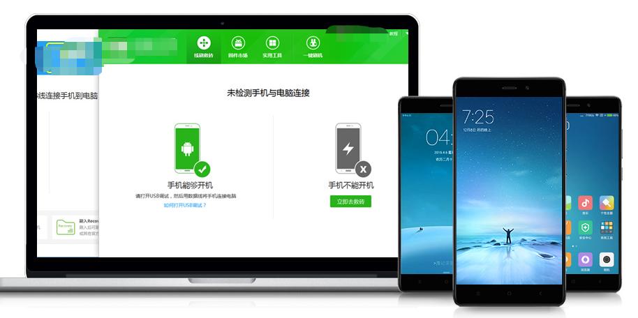 为什么现在刷机没人刷了,为什么刷机没反应了