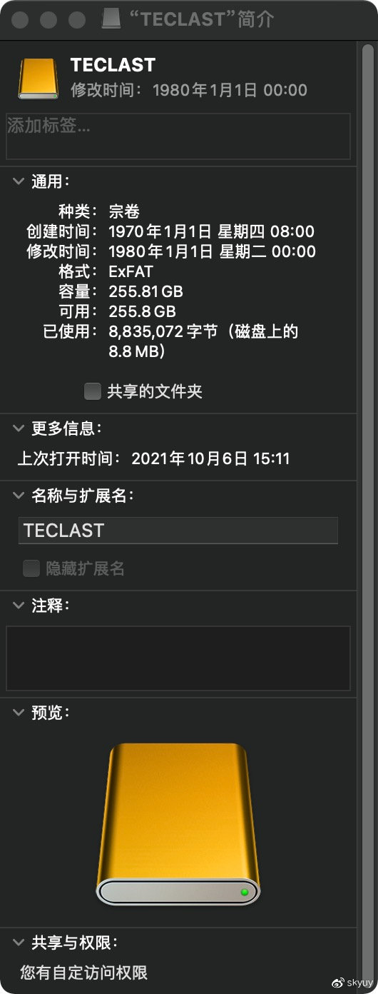 台电固态飞豹u盘拆解,台电飞豹u盘测评