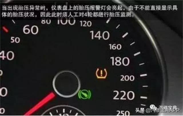 2019款大众探岳胎压复位详细步骤,大众速腾胎压复位正确操作方法