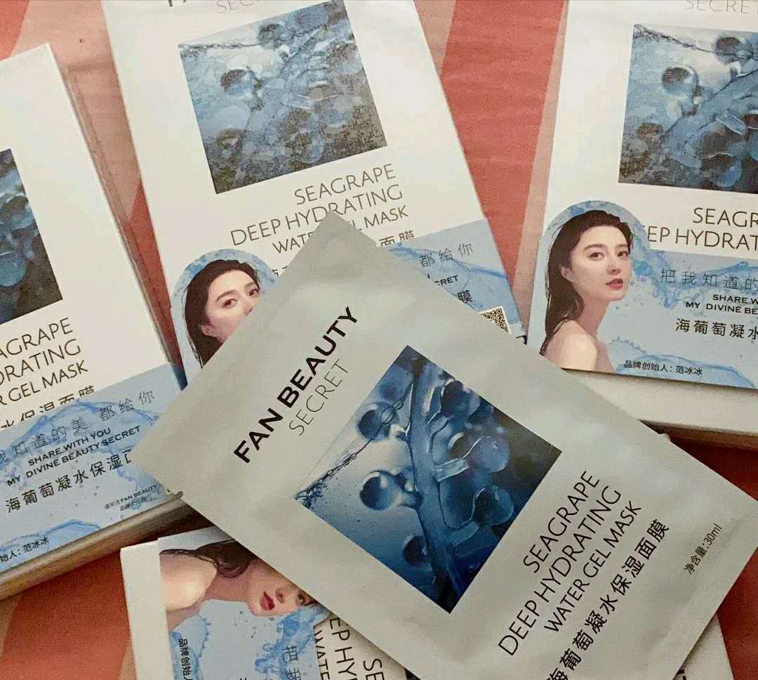 油性皮肤适合范冰冰家的哪种面膜,范冰冰极力推荐的ray面膜