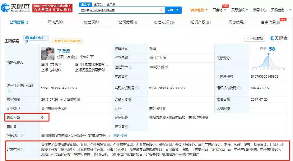 从上学辍学做生意成了百万富翁,看起来有钱的网红其实为资本打工