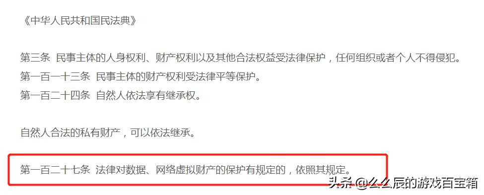 腾讯“甩锅”第三方平台，完善人脸识别终究不如打击交易平台？