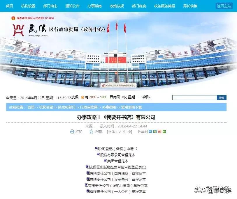 开一家书店有什么条件,想开家书店该怎么做