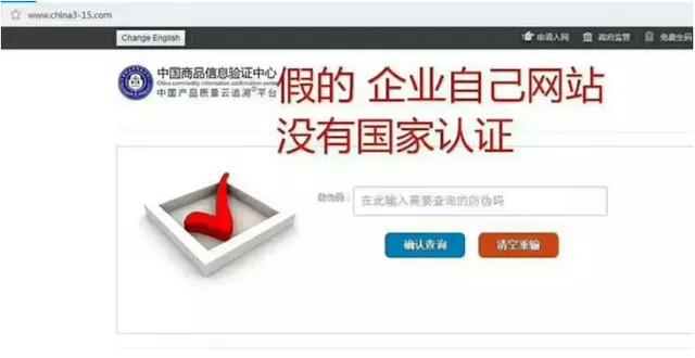 有溯源码的燕窝有药水洗的吗,有溯源码的燕窝