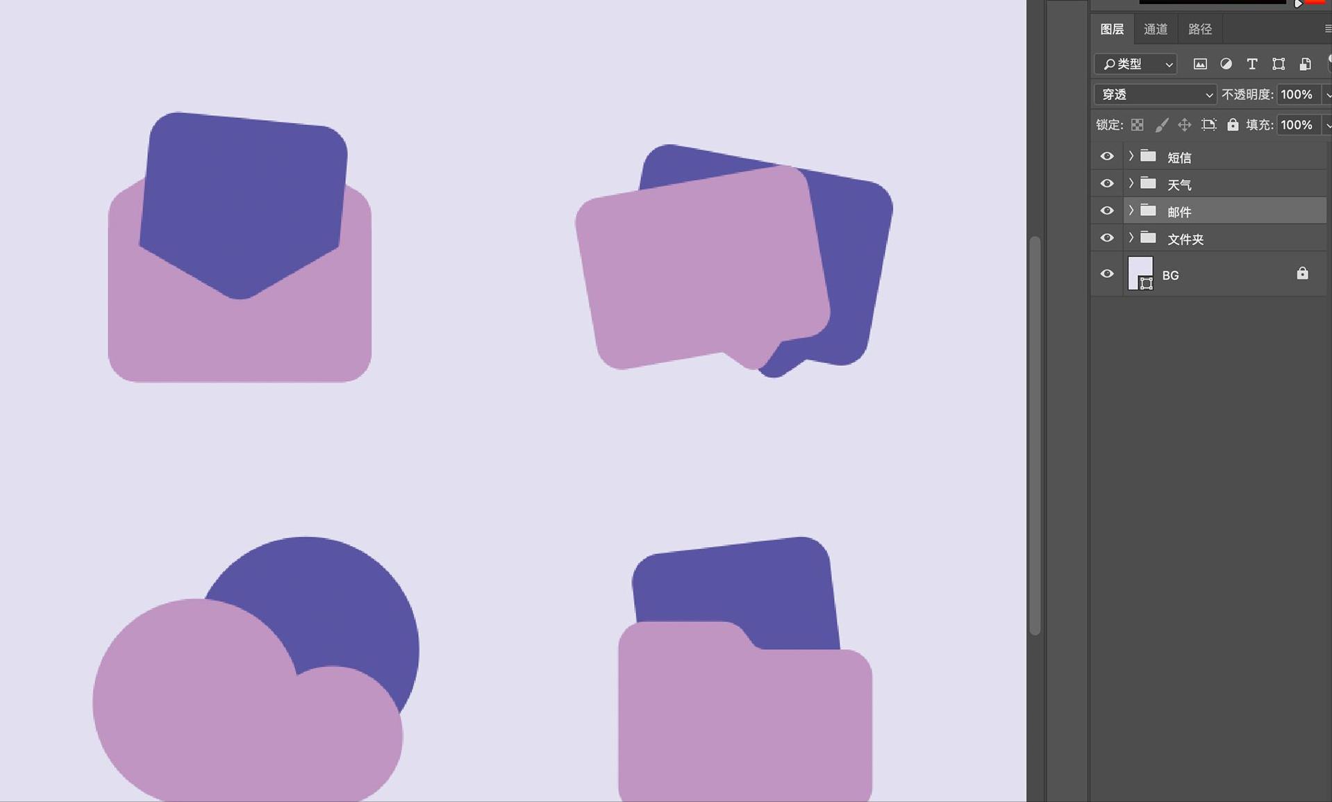 ps绘制质感毛玻璃图标,aips如何制作特色字体