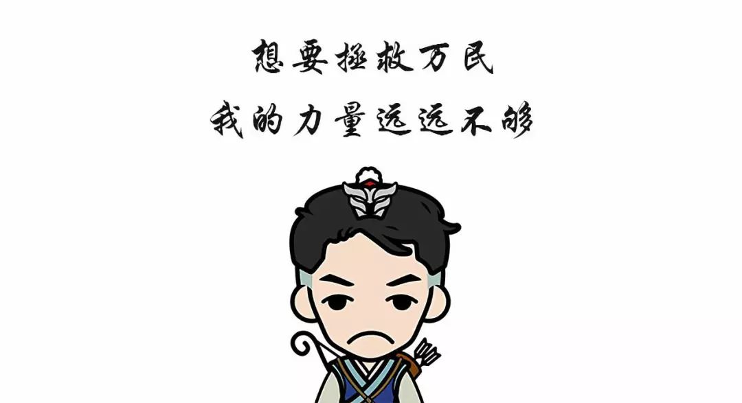 汤姓典故,汤字的起源故事