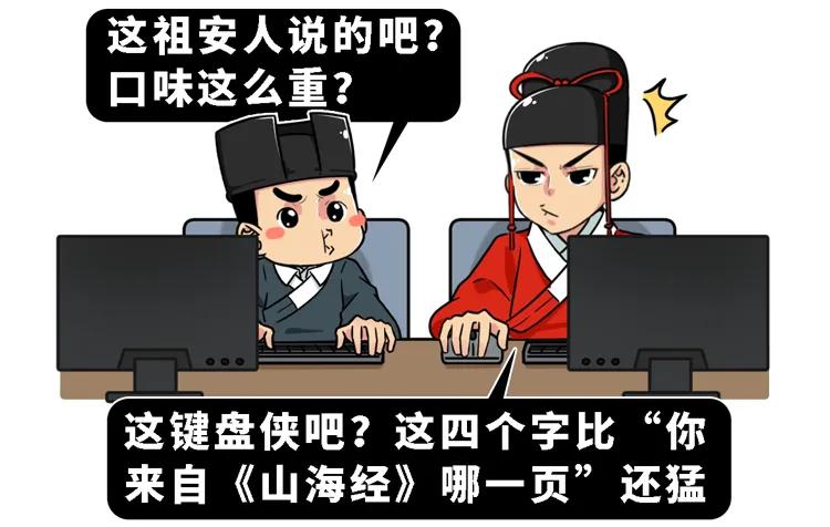 奇葩成语大全及答案,2019奇葩的成语