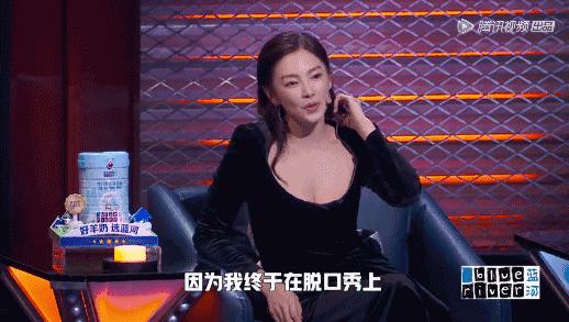 吐槽大会杨笠视频完整版,吐槽大会杨笠和王勉