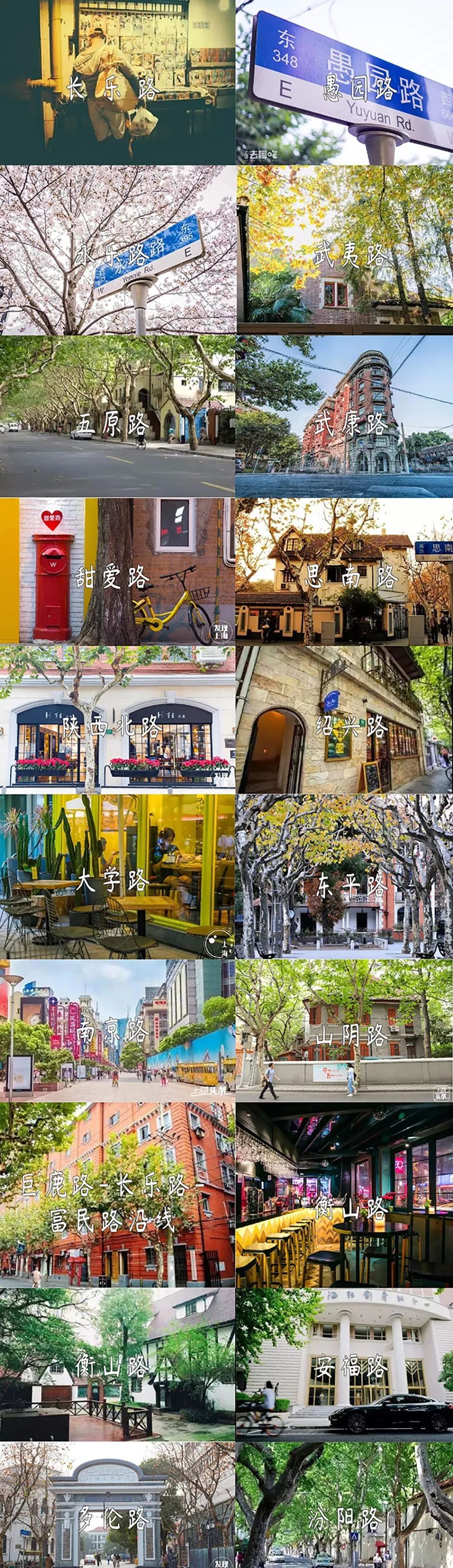 上海凭什么物价高,为什么上海消费那么高