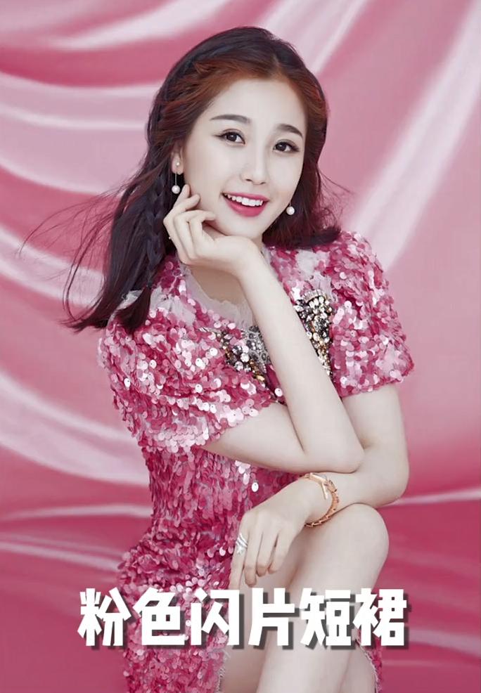 虞书欣纯欲风穿搭,虞书欣新造型粉色衣服头发怎么弄