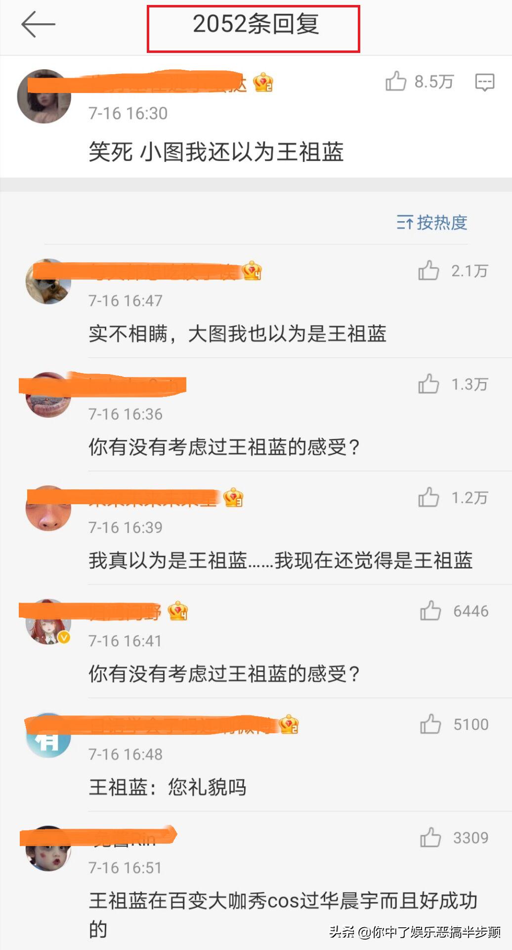 网友晒视频照片爆料华晨宇劈腿整容，华晨宇回应：将取证追责