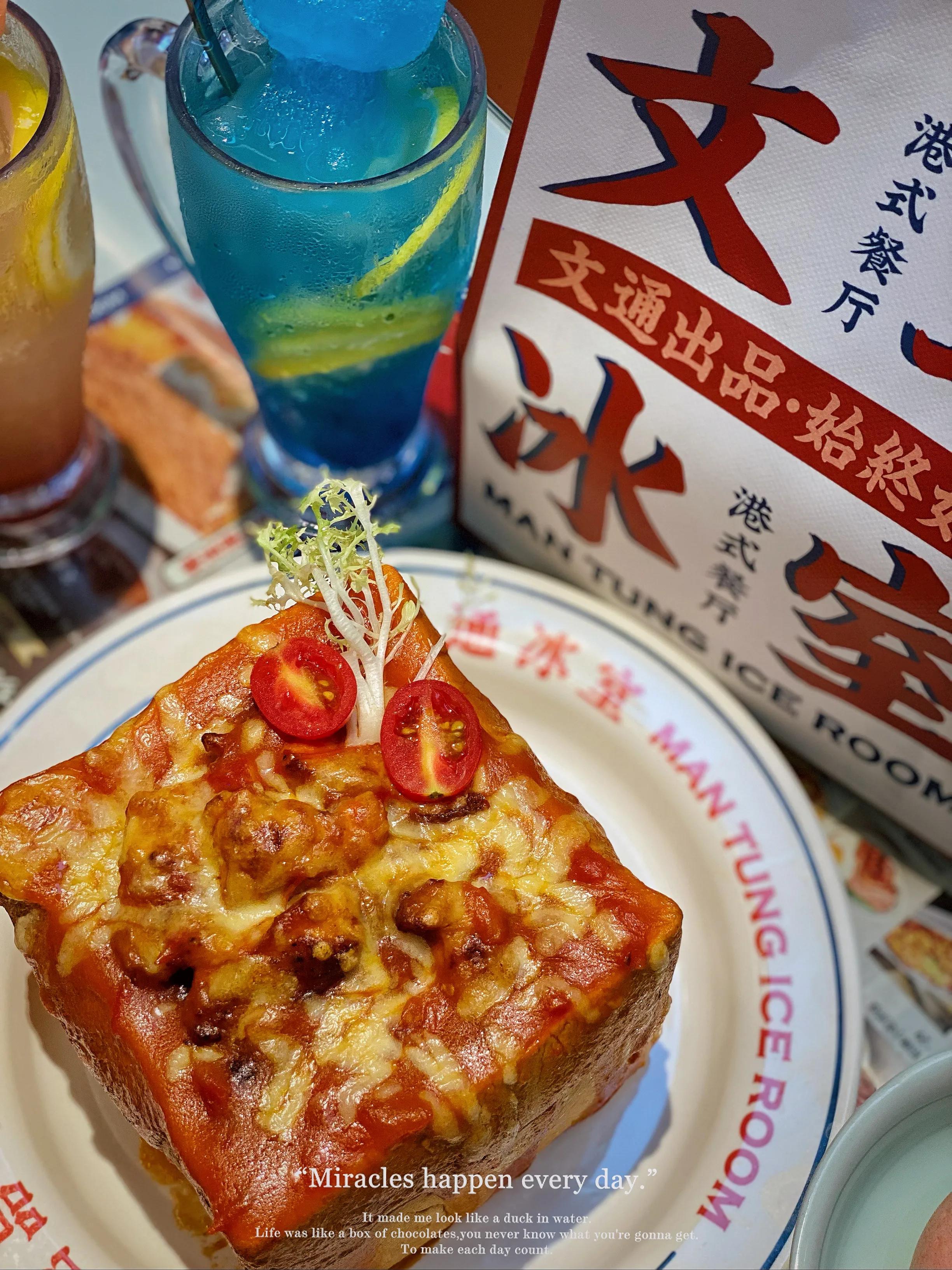 人均40+人气网红必吃榜!文通冰室青岛也有啦