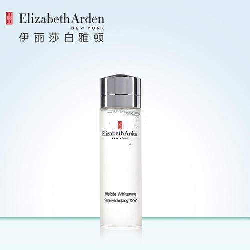 伊丽莎白雅顿橘灿精华,伊丽莎白雅顿什么档次