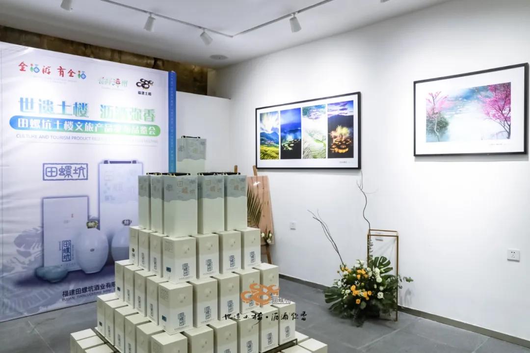 漳州全域旅游规划,南靖旅游业发展