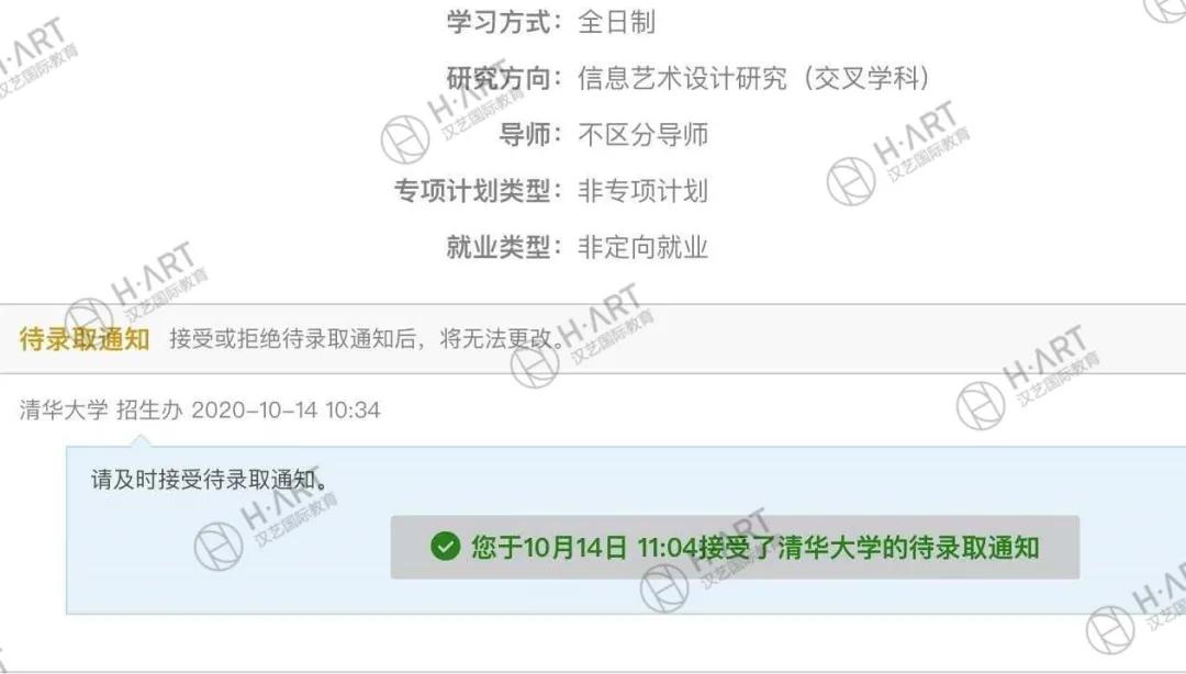 同济大学的设计,同济大学和清华大学哪个设计更好