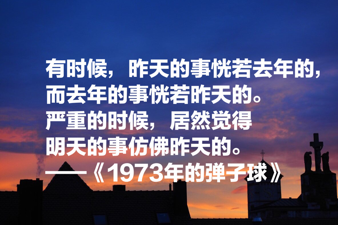 村上春树100个经典语录,村上春树15句经典语录