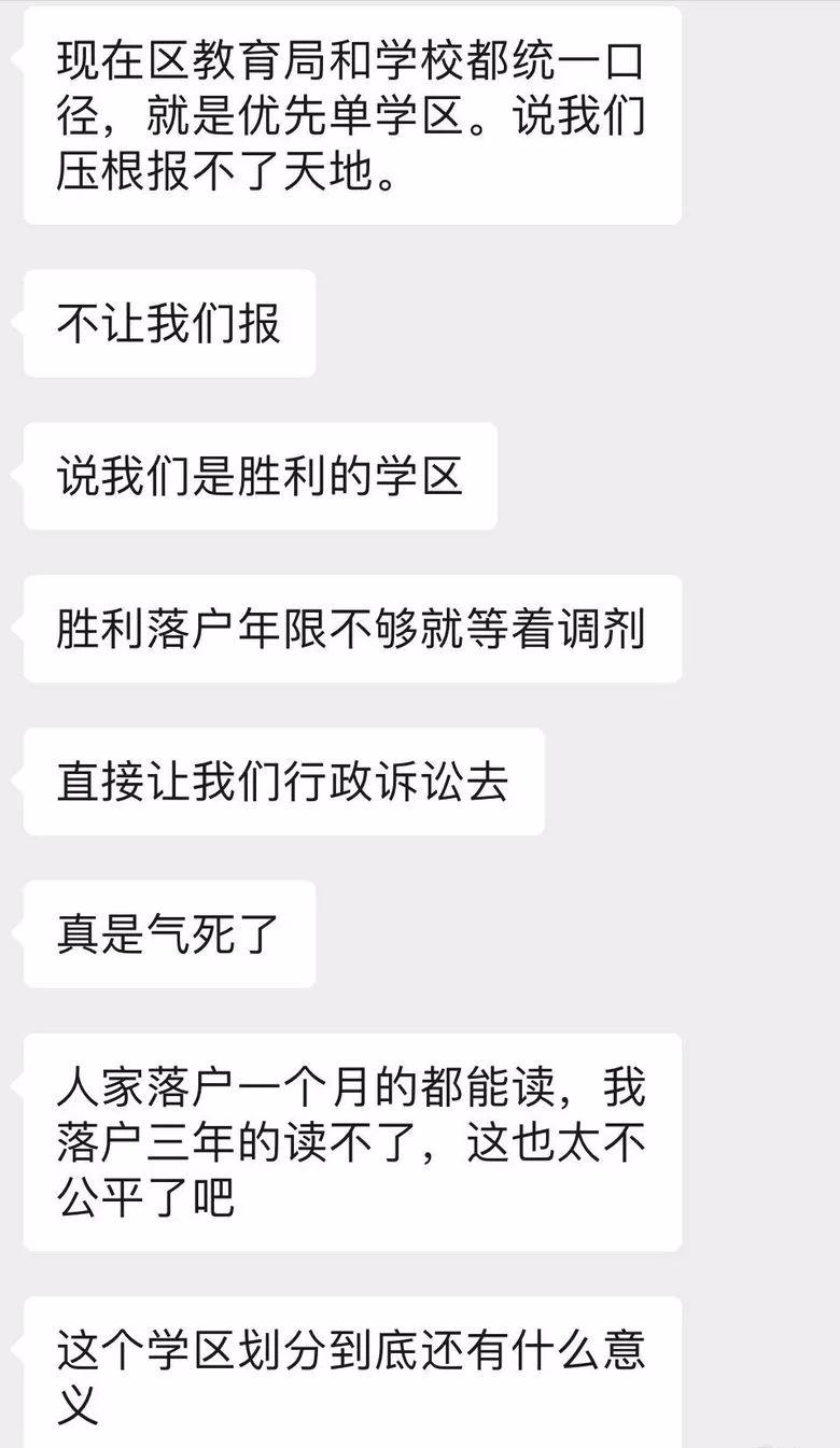 杭州好的学区房落户年限,杭州学区房落户几年可以上学