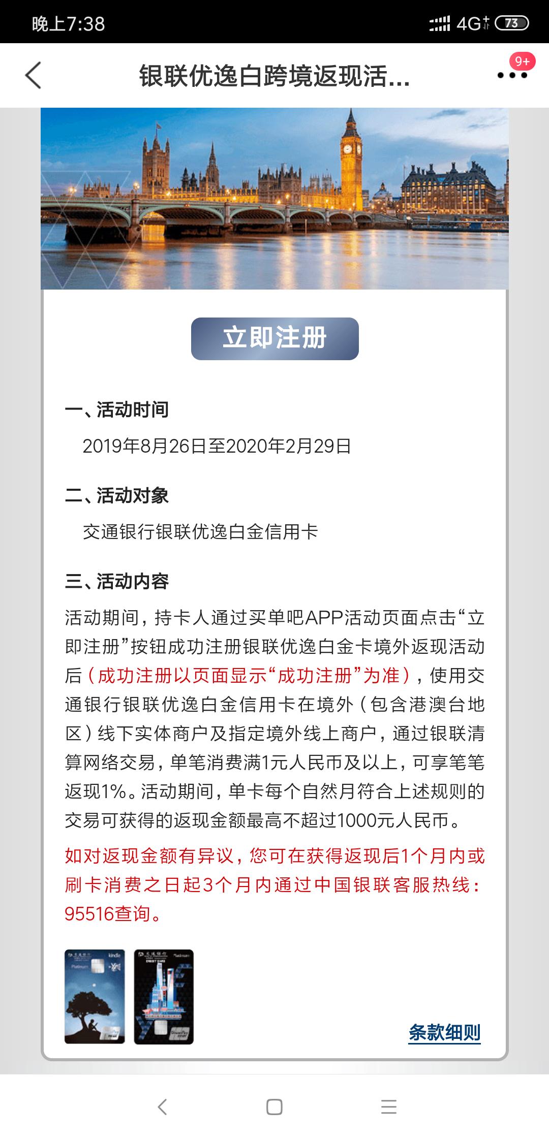 2022年办什么信用卡好,2022年办信用卡