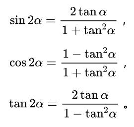 量子三角公式大全,三角的最值公式
