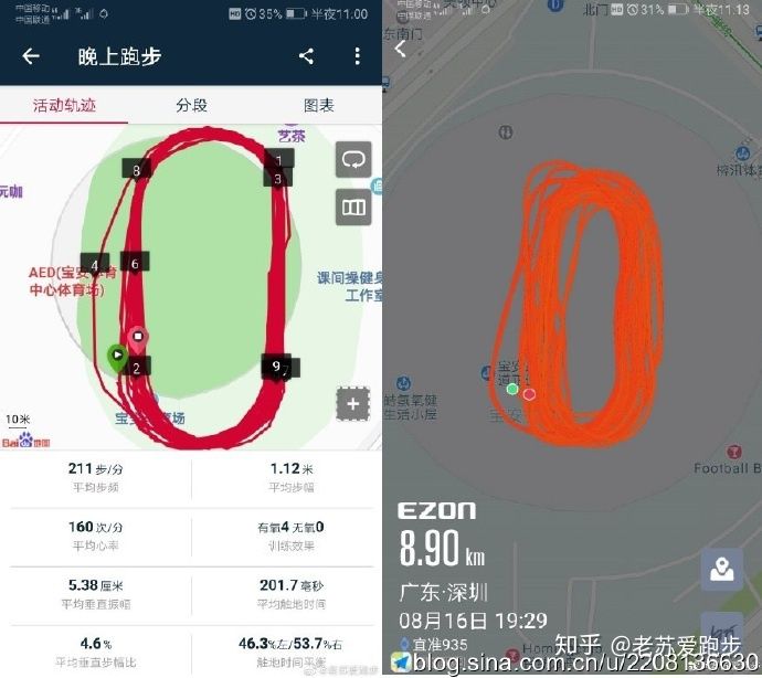 宜准手表t935测评,宜准t935手表怎么设置