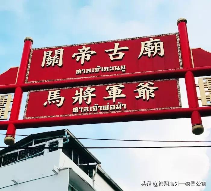 泰国曼谷市中心景点,泰国曼谷旅游攻略2014