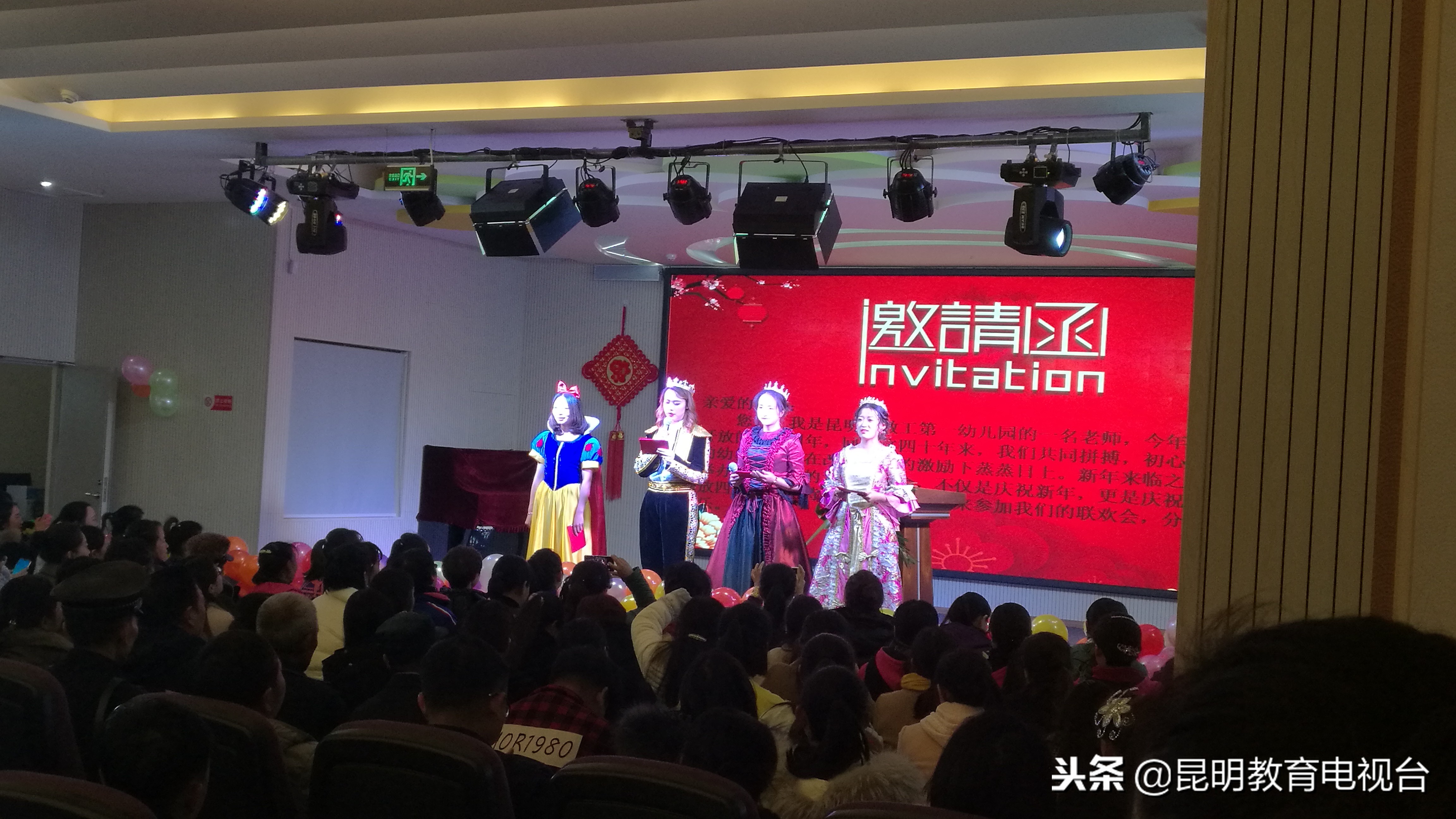 不忘初心砥砺前行大型活动献礼,不忘立德树人初心幼儿大型活动