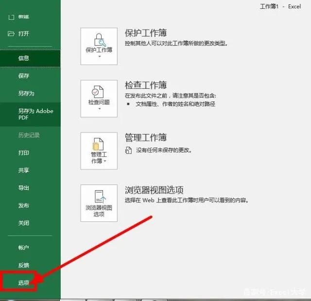 表格被误删怎么恢复,腾讯在线表格误删怎么恢复