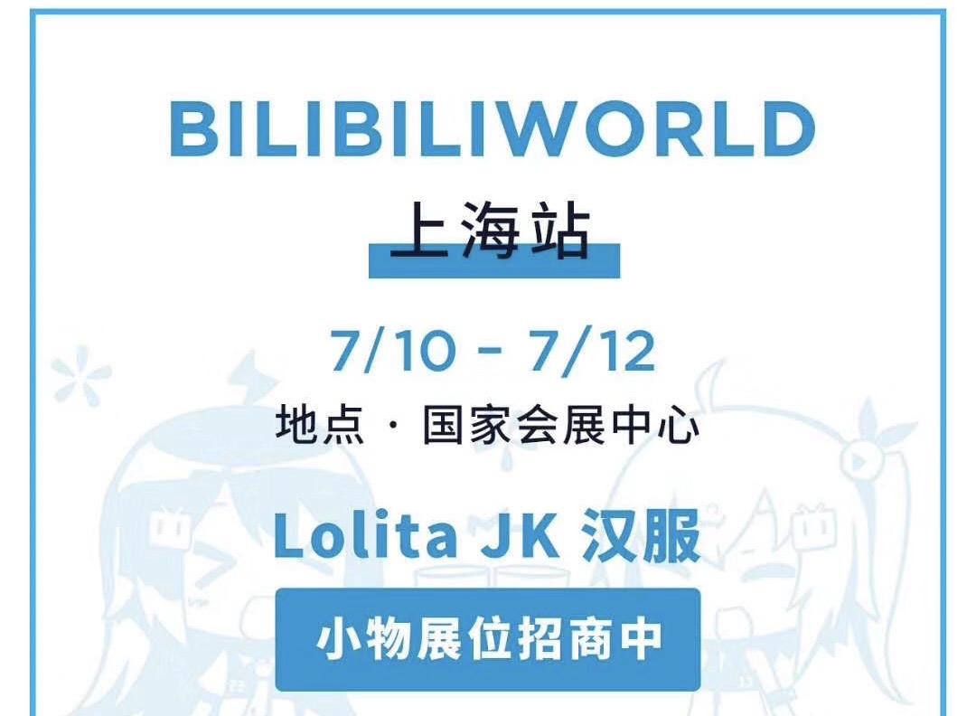 后浪消费最新消息,后浪消费