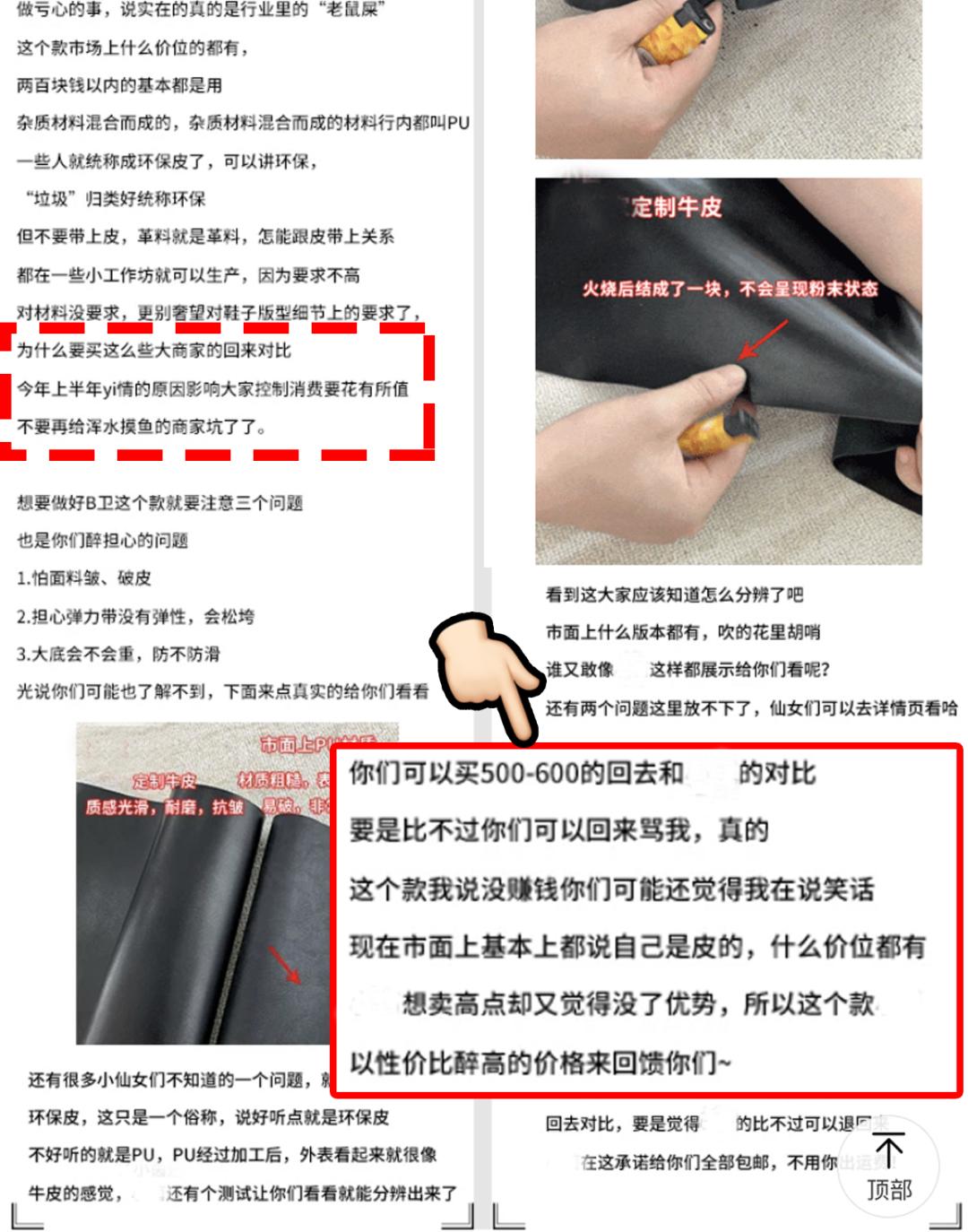 网购避雷大全,网购避雷技巧动画图