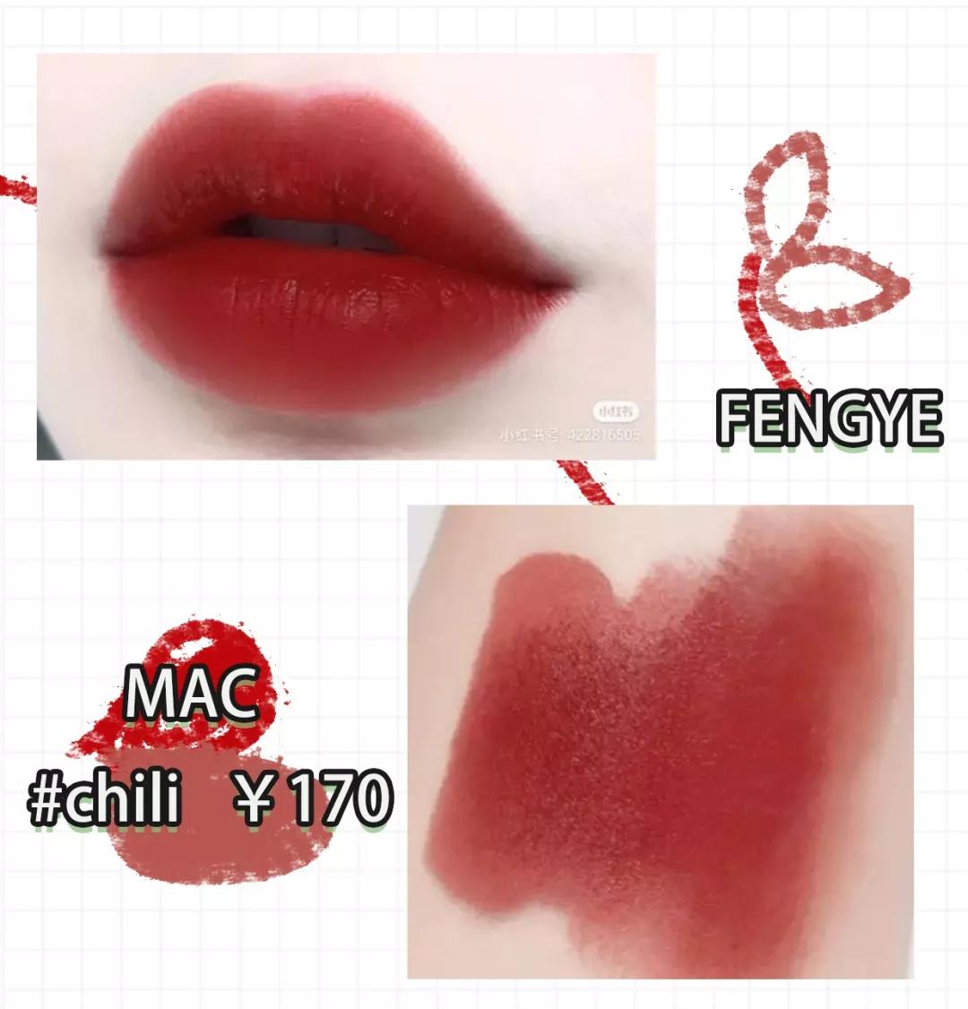 2020年口红必买色号图片,2020新年开运必买口红大盘点