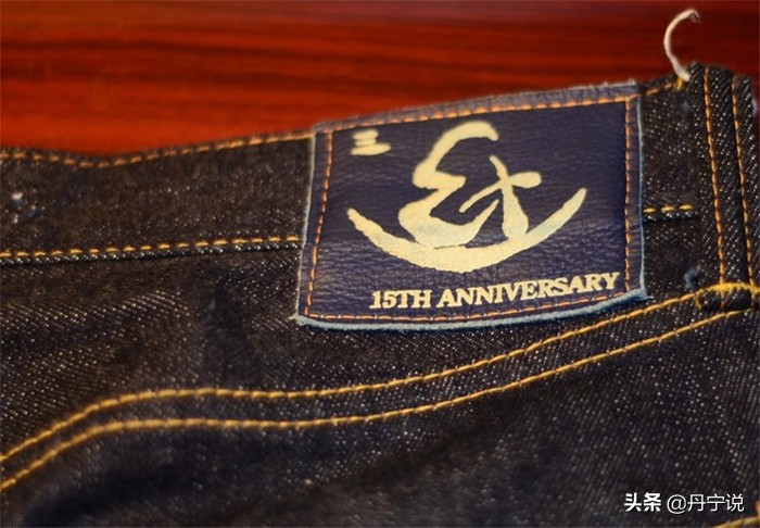 日本冈山Eternal品牌，15周年纪念款牛仔裤养4年7洗