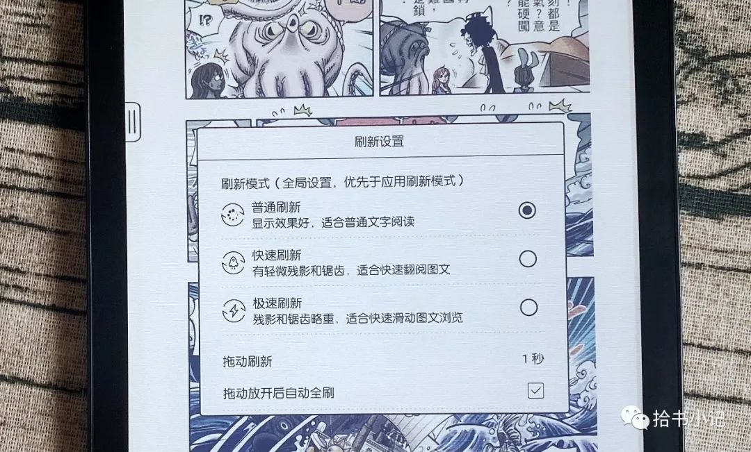 超能打打印机,超能打印机